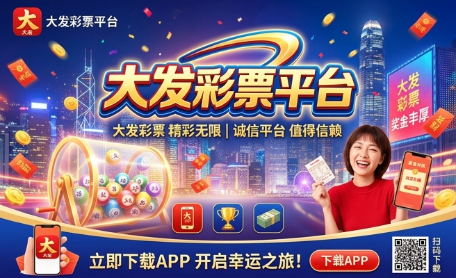 大发时时彩后一技巧