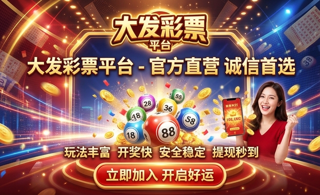 大发时时彩开盘犯法吗