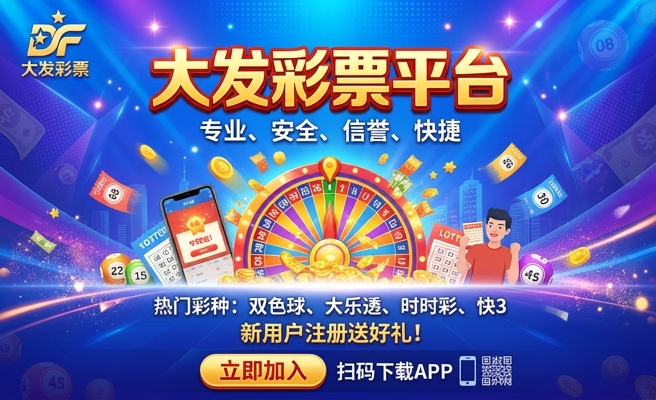 万彩网买大发快3敲窍门